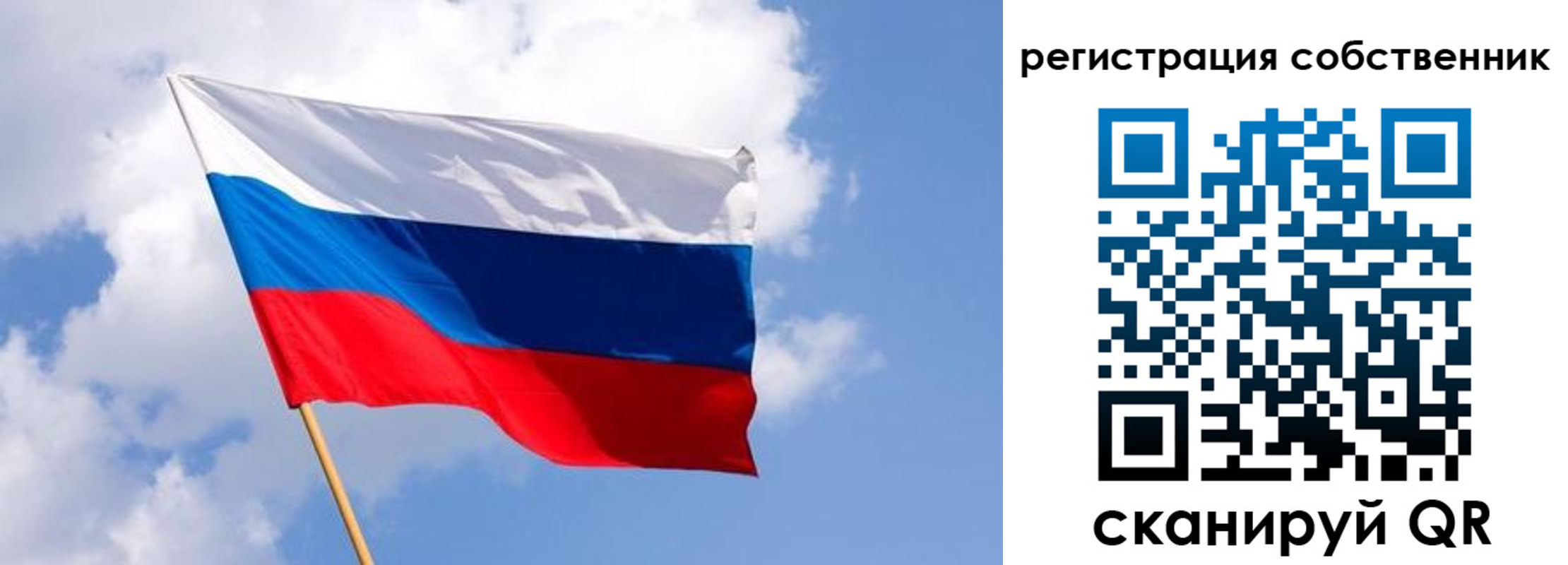 временная регистрация надежно в Камышлове