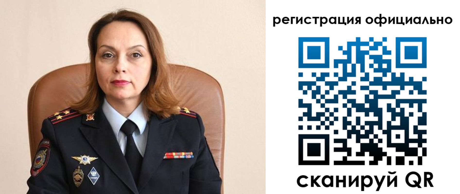 регистрация для школы в Камышлове