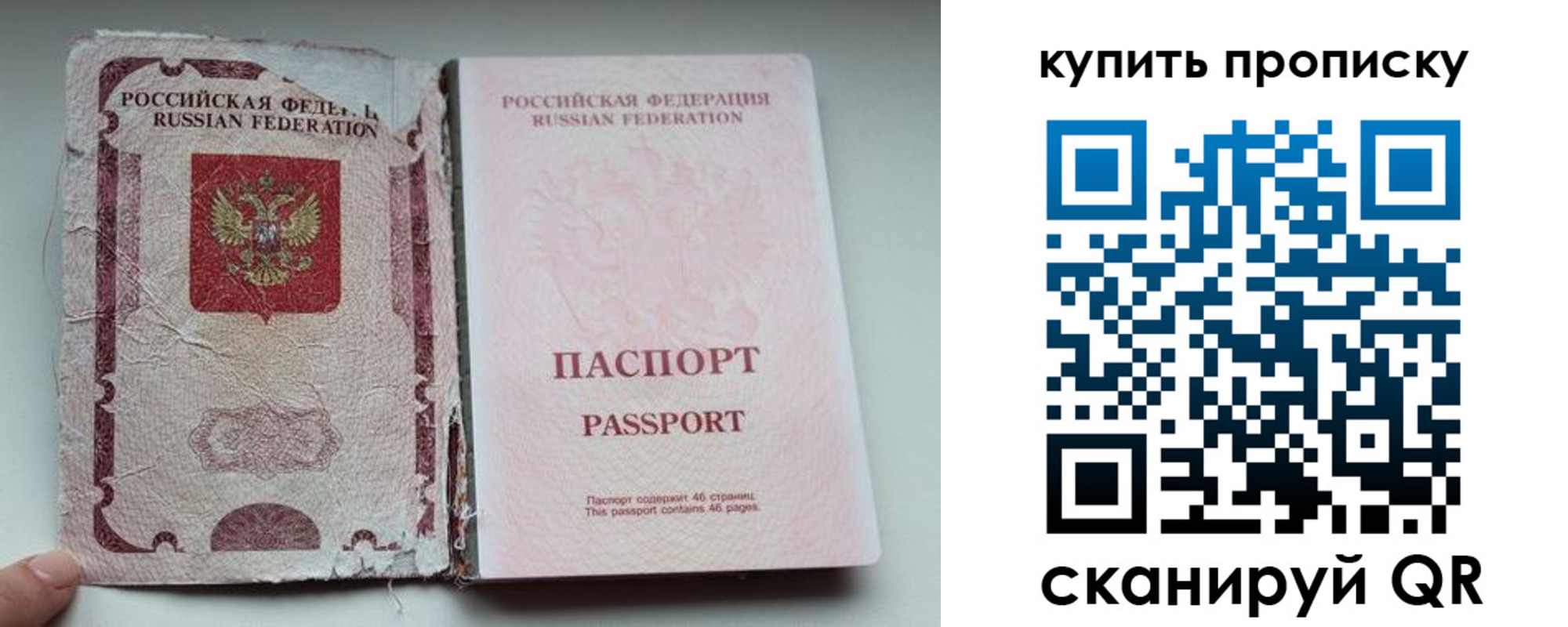 временная регистрация для всех в Камышлове