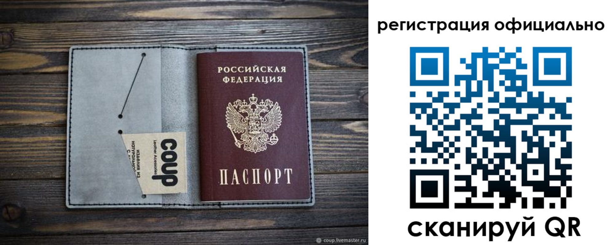 временная регистрация госуслуги в Камышлове