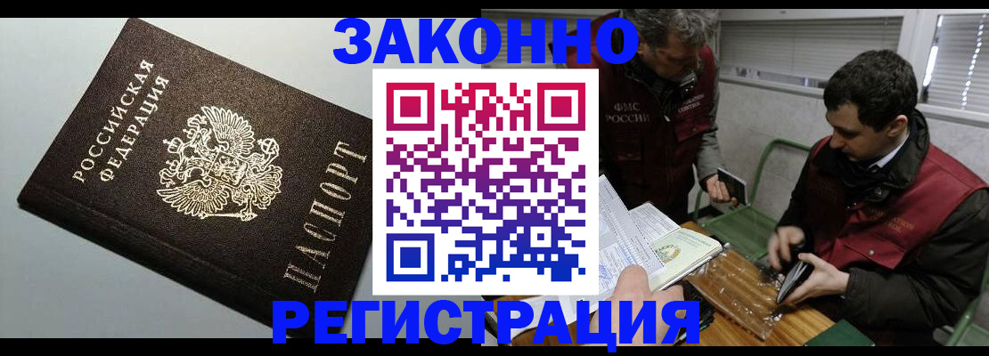 где прописаться в Камышлове