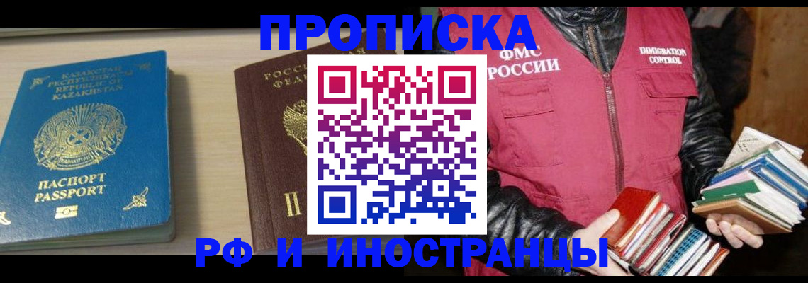 регистрация для школы в Камышлове