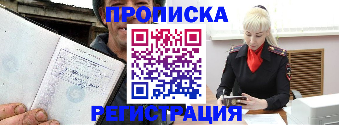 регистрация в Камышлове