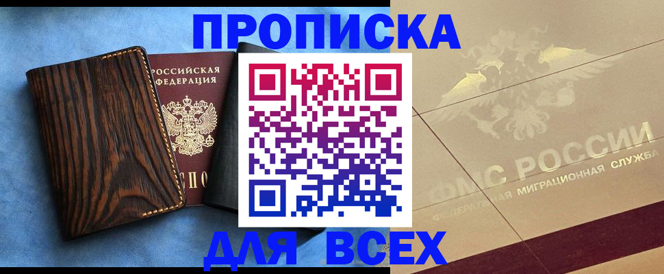 пропишу в квартире в Камышлове