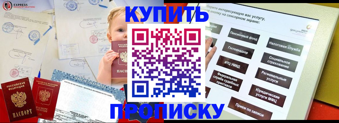 миграционный учет в Камышлове