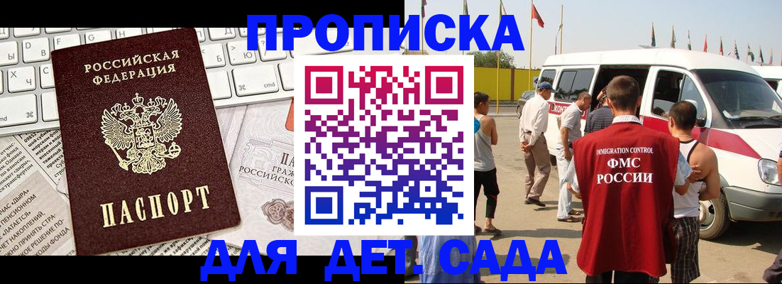 миграционный учет в Камышлове